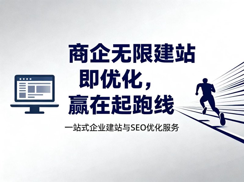 互联网时代选择域名的重要性